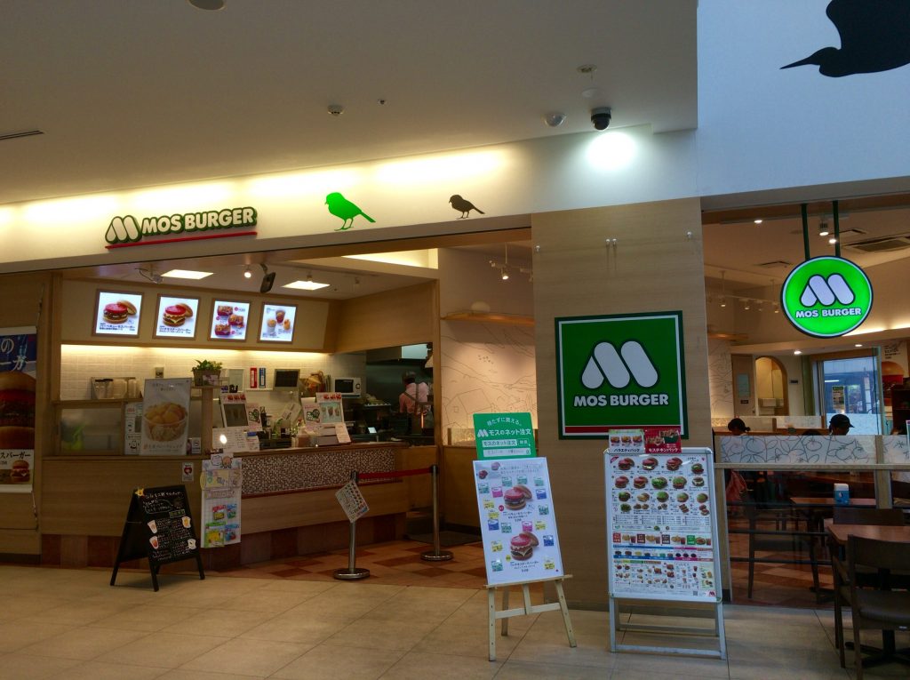 mos_chiba1