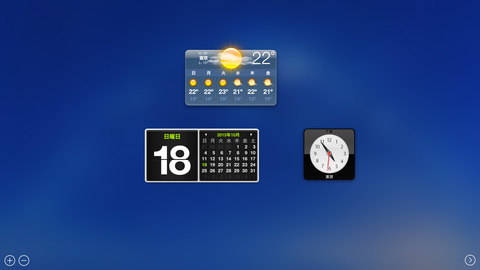 Mac OS X El Capitanレビュー！Dashboard(ダッシュボード)は標準でオフになっています。