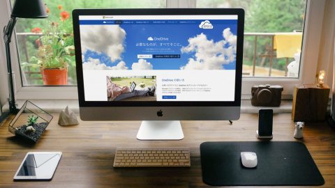 マイクロソフトのOneDriveを無料で利用中の方は要チェック。無料ストレージ容量が5GBへ減少。