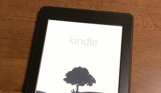 AmazonがKindleサマーセールを開催。プライム会員はKindle、Kindle Paperwhiteをお得に購入するチャンス！