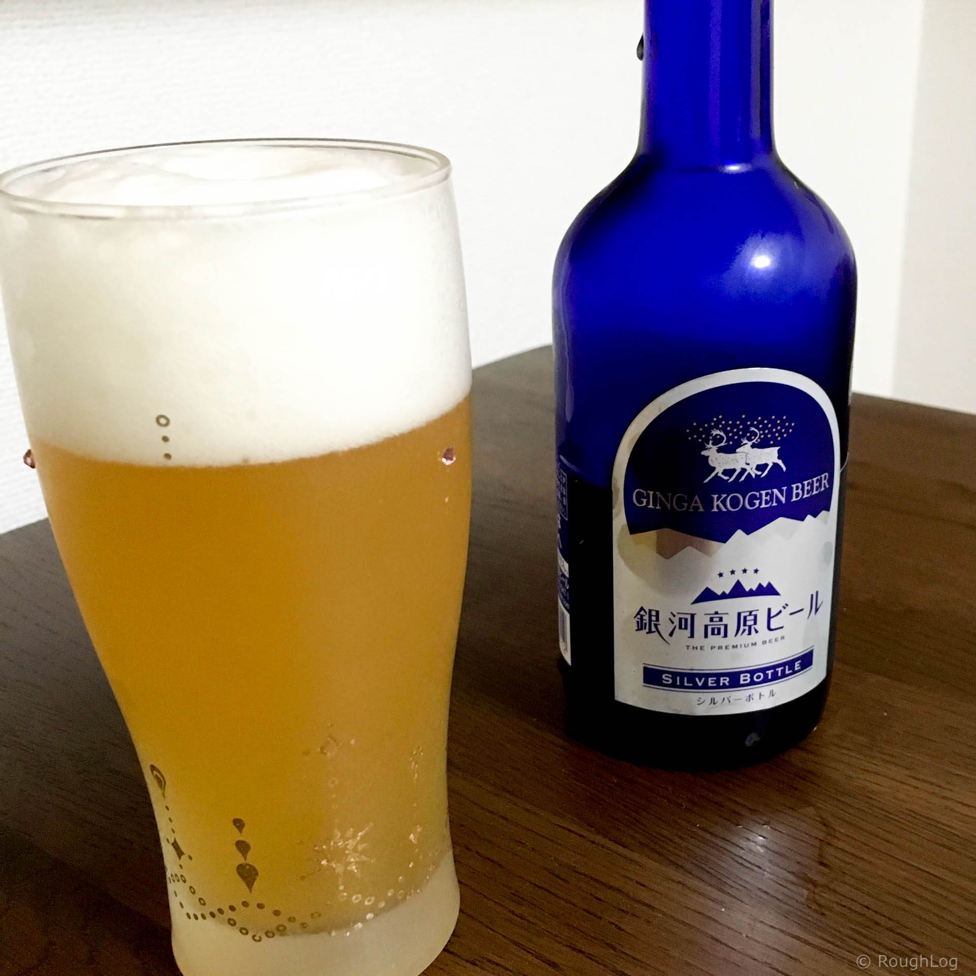 銀河高原ビール「小麦のビール」