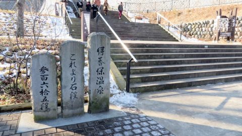 電車で行く伊香保温泉旅行｜1泊2日で温泉街や水沢観音周辺を食べ歩き。