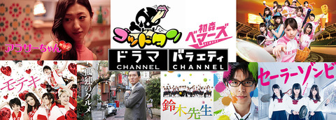AbemaTVがさらに充実！テレビ東京の人気ドラマやバラエティ番組が配信決定！6月のアニメ作品も発表。