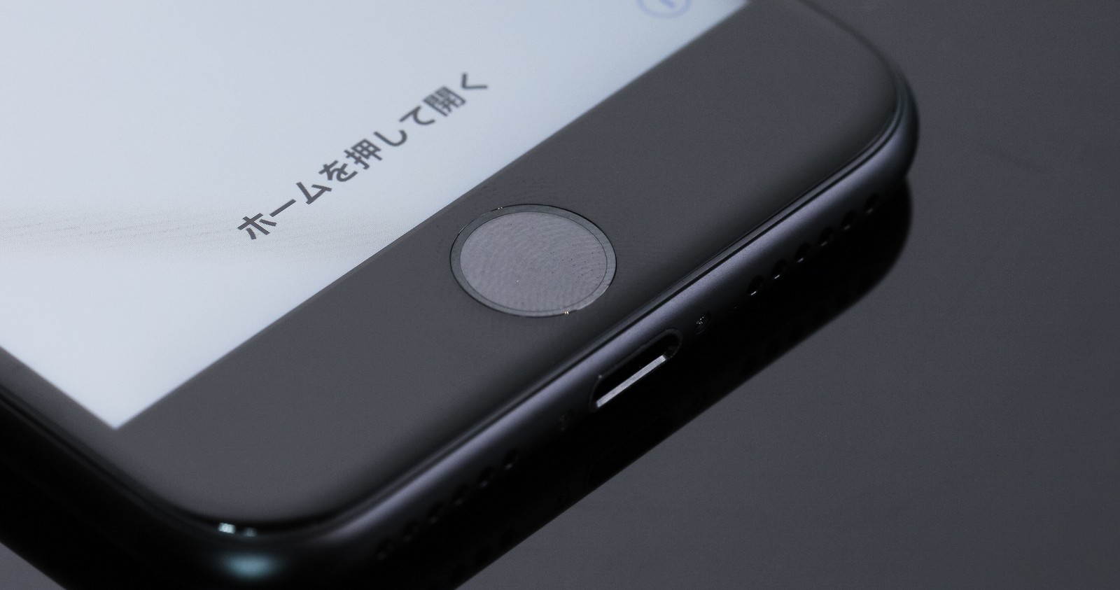 【iOS 10】Touch IDによるiPhoneのロック解除を「指をあてたら開く」ようにする方法