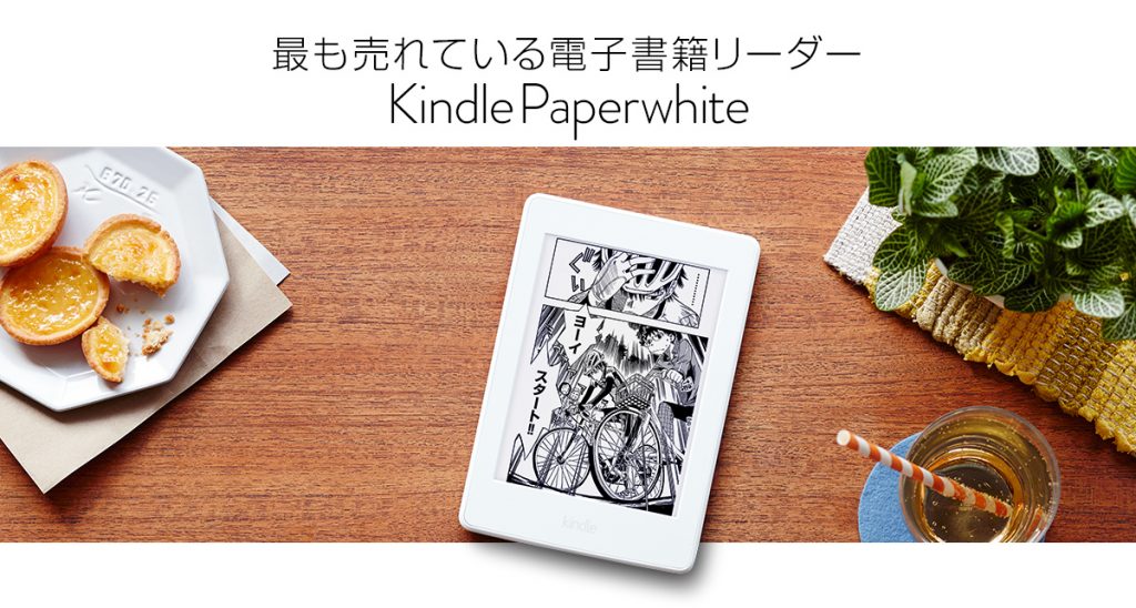 white-manga-km-feature-2