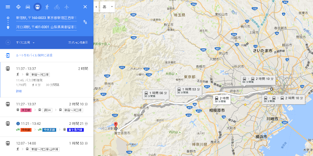 Googleマップのルート検索に高速バス追加！