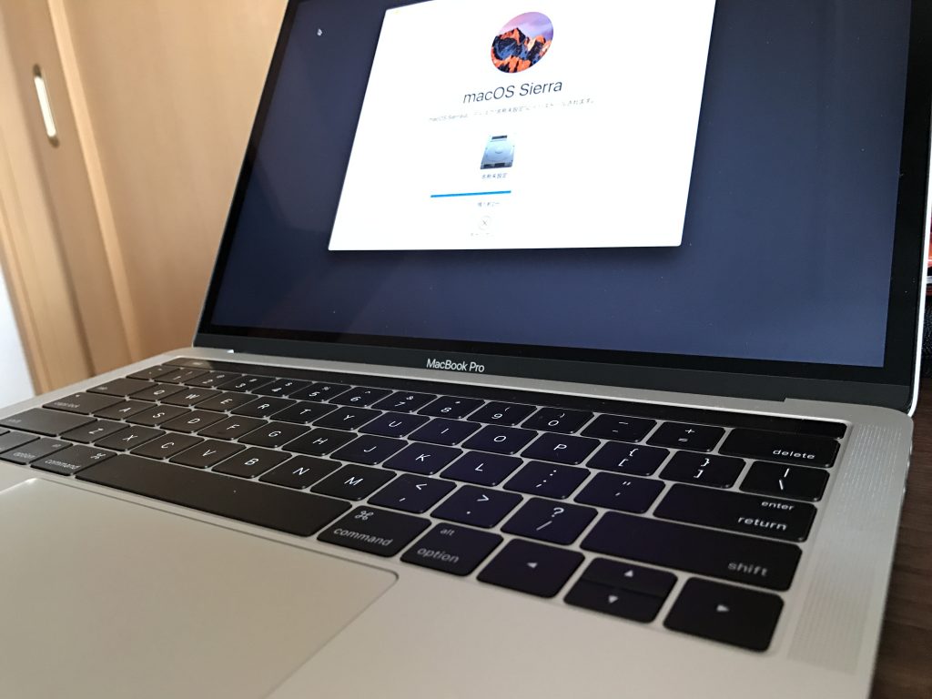 初期不良で交換予定だったMacBook Pro 2016、ついにAppleから出荷連絡が！