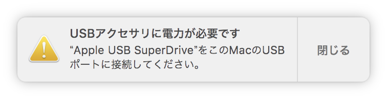 SuperDrive