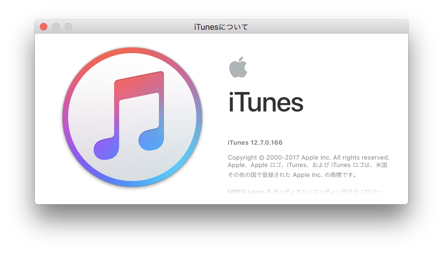 Iphoneが取り外されたため と表示されitunesでバックアップできない時の8つの対処方法 Roughlog ラフログ