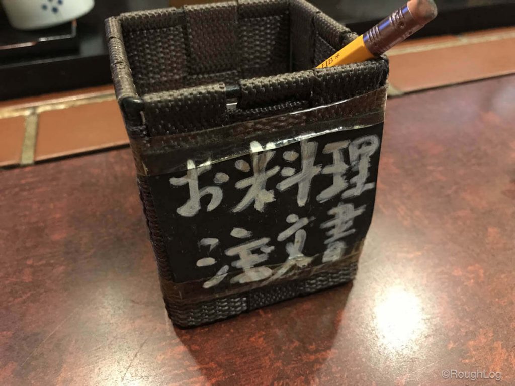箱根湯本の居酒屋 歌流多(かるた)店内