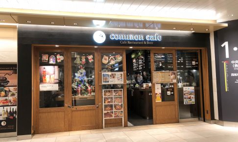 JR千葉駅改札内とは思えない！雰囲気のいい電源カフェ「common cafe（コモンカフェ） 千葉駅店」