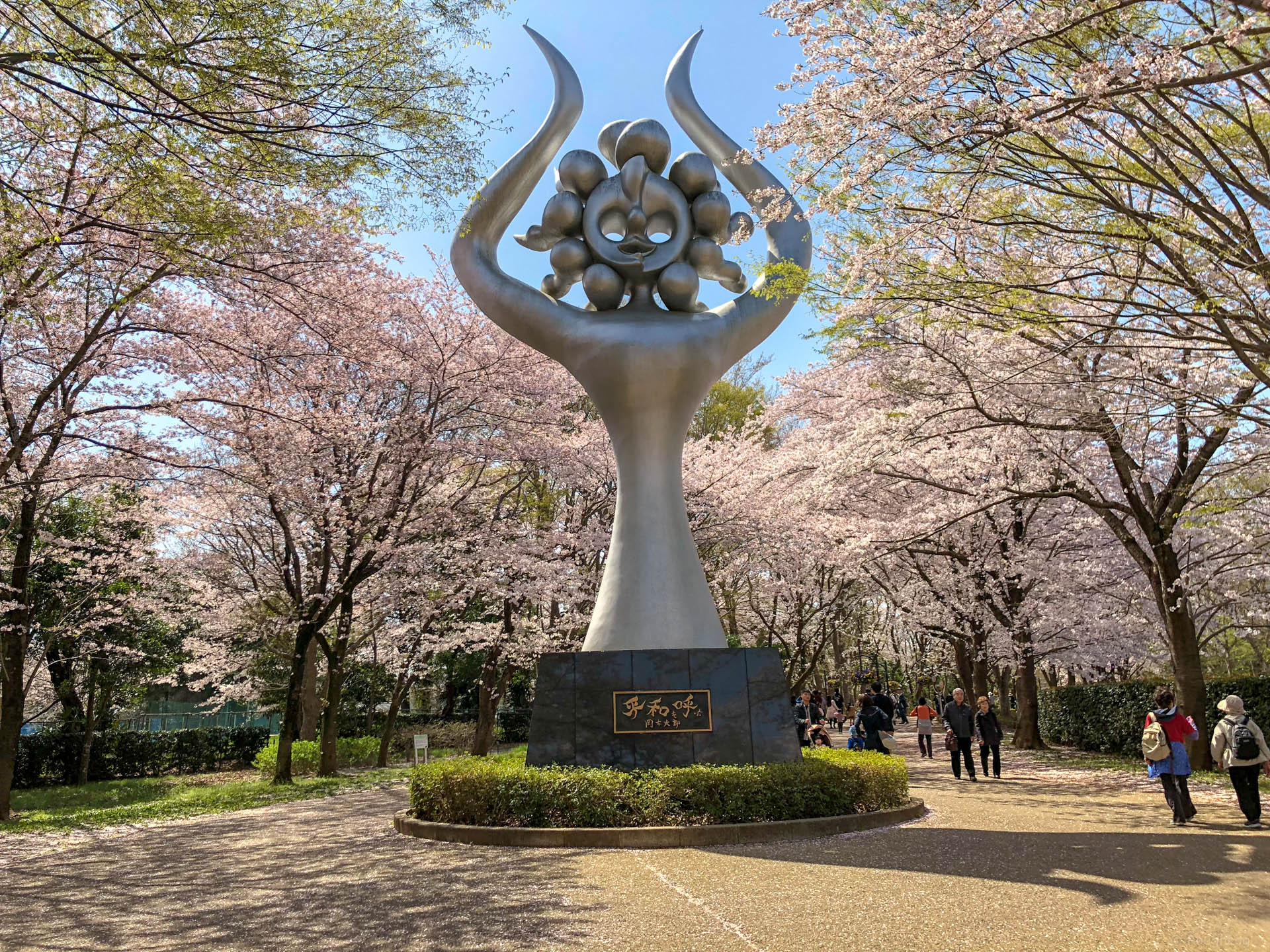 千葉県船橋市の「ふなばしアンデルセン公園」の「平和を呼ぶ像」と桜