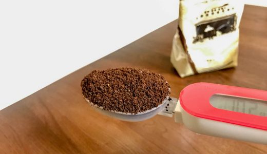大さじ一杯何グラム？コーヒー粉10gを計るならドリテックの計量スプーンがおすすめです。