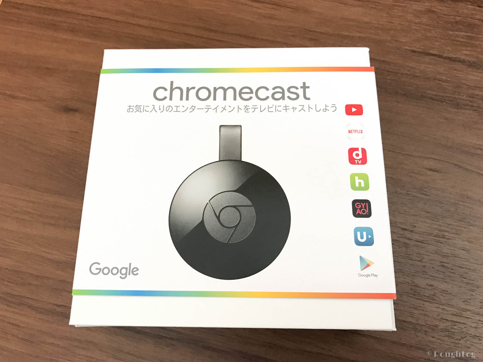 Google Chromecast パッケージ