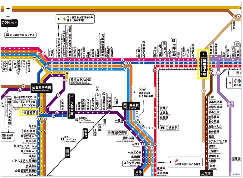 箱根登山バス「箱根湯本駅」から「仙郷楼前」へ