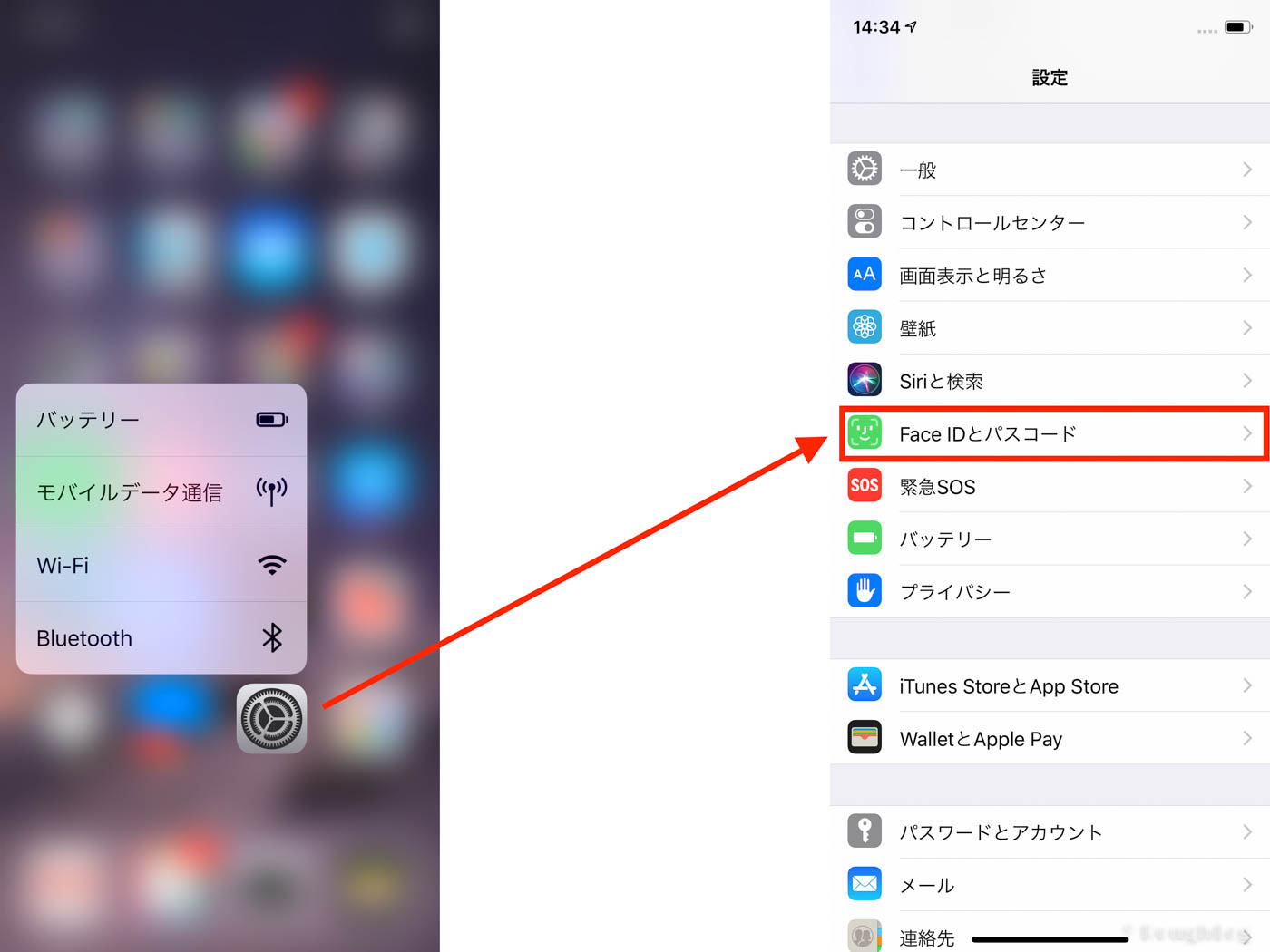 寝起きでもface Id 顔認証 でスムーズにiphoneのロック解除する方法