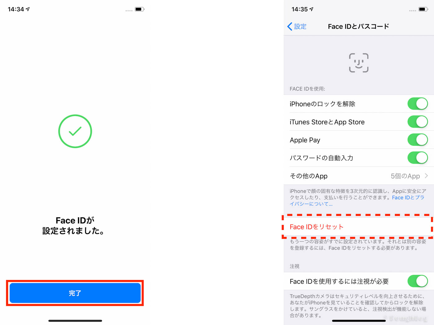 iOS 12で追加されたFace IDの「もう一つの容姿を設定」