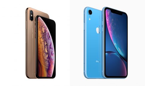 iPhone XS / XS MaxとXRどっちが買い?