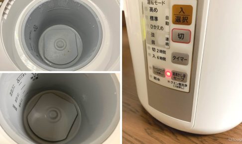 象印製スチーム式加湿器の手入れ方法がどれだけ楽で簡単かお見せします