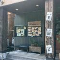 箱根湯本駅近のおしゃれカフェ ティムニー (Timuny.)で観光の合間に至福のひととき