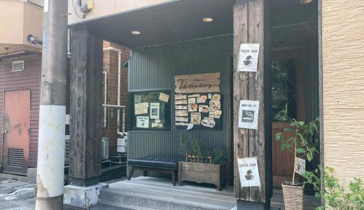 箱根湯本駅近のおしゃれカフェ ティムニー (Timuny.)で観光の合間に至福のひととき