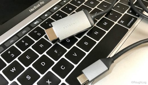 Satechi USB-C to HDMI変換ケーブル レビュー｜MacBook Pro（Air）とモニターを接続