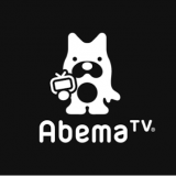 AbemaTVが「Chromecast（クロームキャスト）」に対応！テレビ画面で視聴可能に。