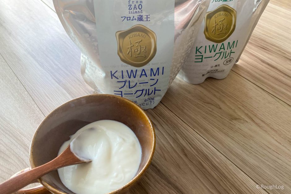 もっちり濃厚な極(KIWAMI)ヨーグルトを食べてみた｜ふるさと納税 - 宮城県白石市