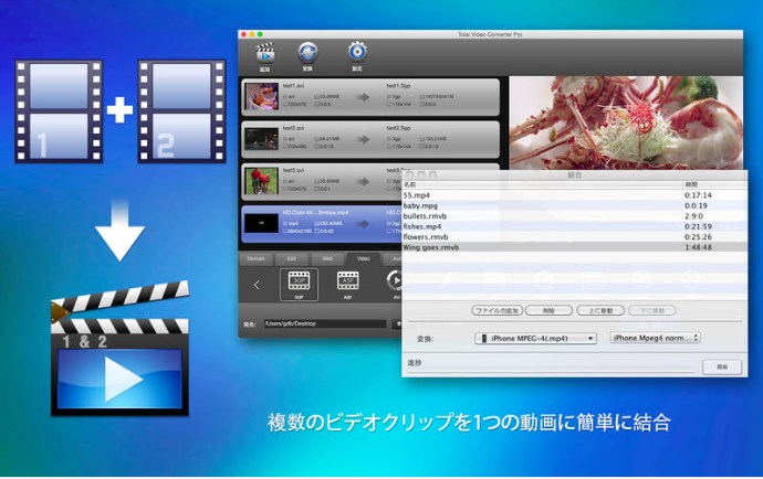mac total video tools
